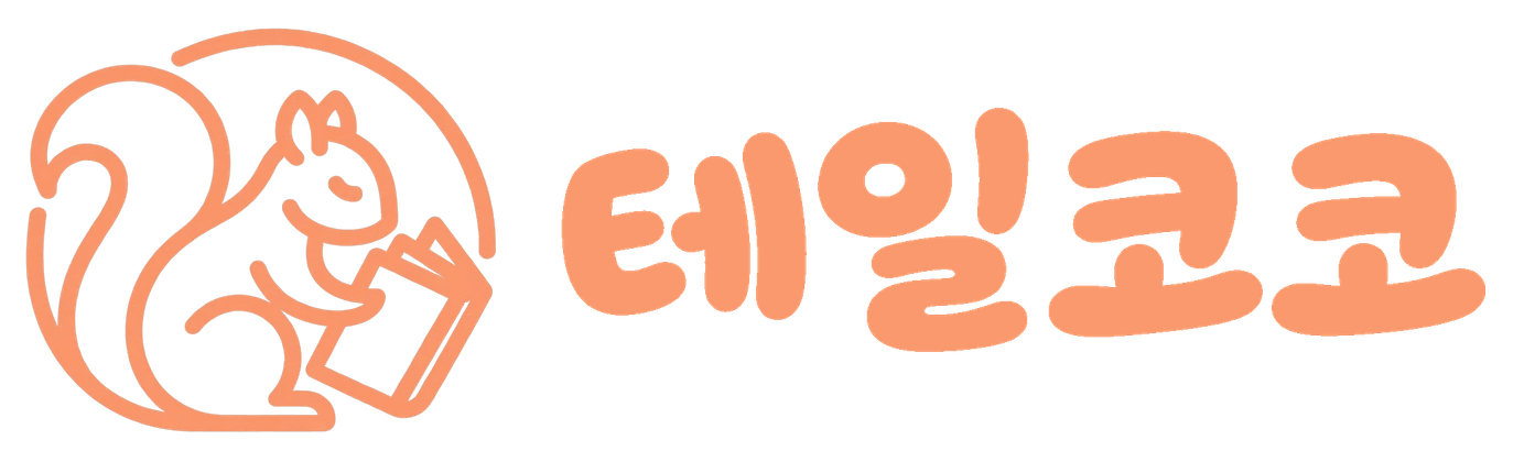 테일코코